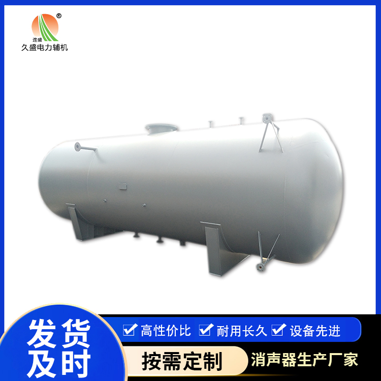 汉寿旋膜式除氧器:性能优势和应用领域